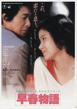 长夜将明 高清电影全集在线观看