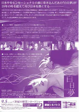 她的名字 韩剧全集免费在线观看